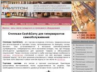 ������ - �������� ��� ������������ � ������������, �������� �����������, �������� ��� ������ | �������� ������